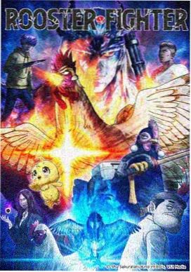 幽灵公主