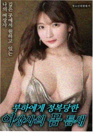 魂断蓝桥