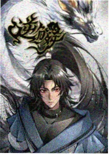 钢之炼金术师FA